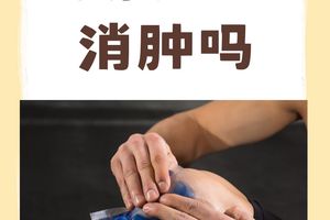  如何正确使用冰敷进行篮球训练后的恢复：专业指南与实用建议